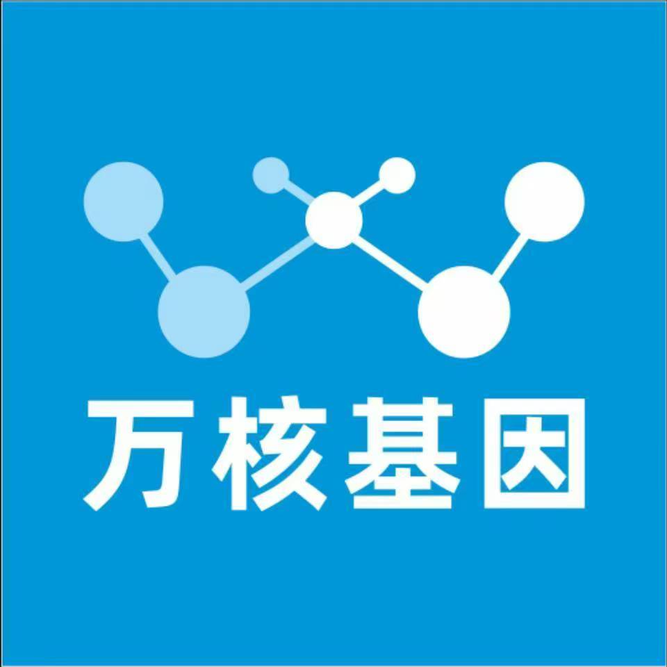 韶关新丰县万核基因亲子鉴定